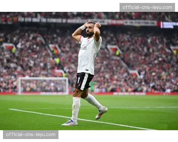 萨拉赫欧冠告别战？利物浦传奇未来去向引关注