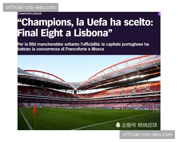 欧足联酝酿欧冠转播革命，流媒体巨头或将全面入局，改革核心为简化竞标规则